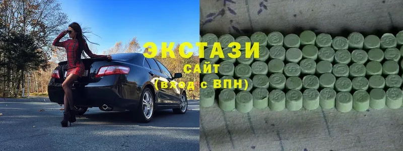 закладка  Нововоронеж  Ecstasy Cube 